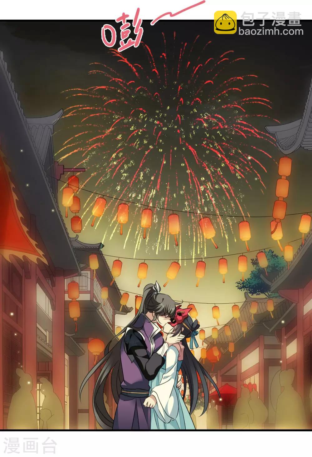 第157话 我不会再放手2-第163话