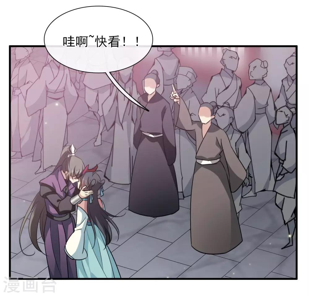 第157话 我不会再放手2-第163话