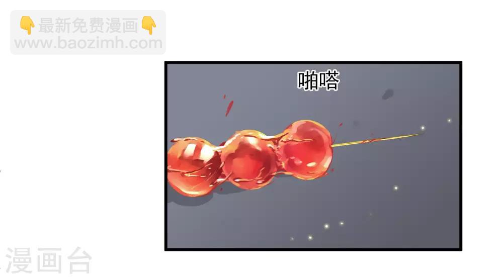 第157话 我不会再放手2-第163话