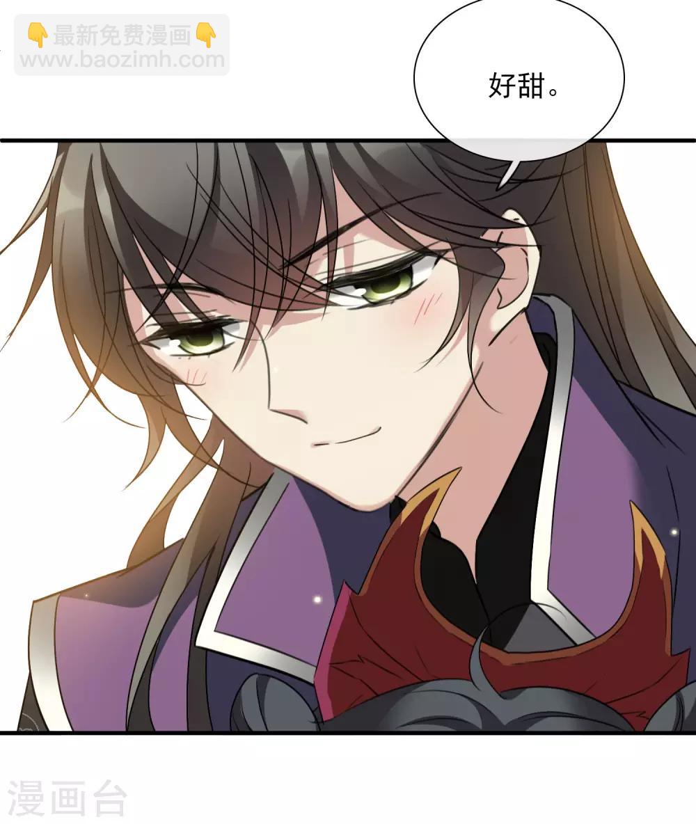 第157话 我不会再放手2-第163话