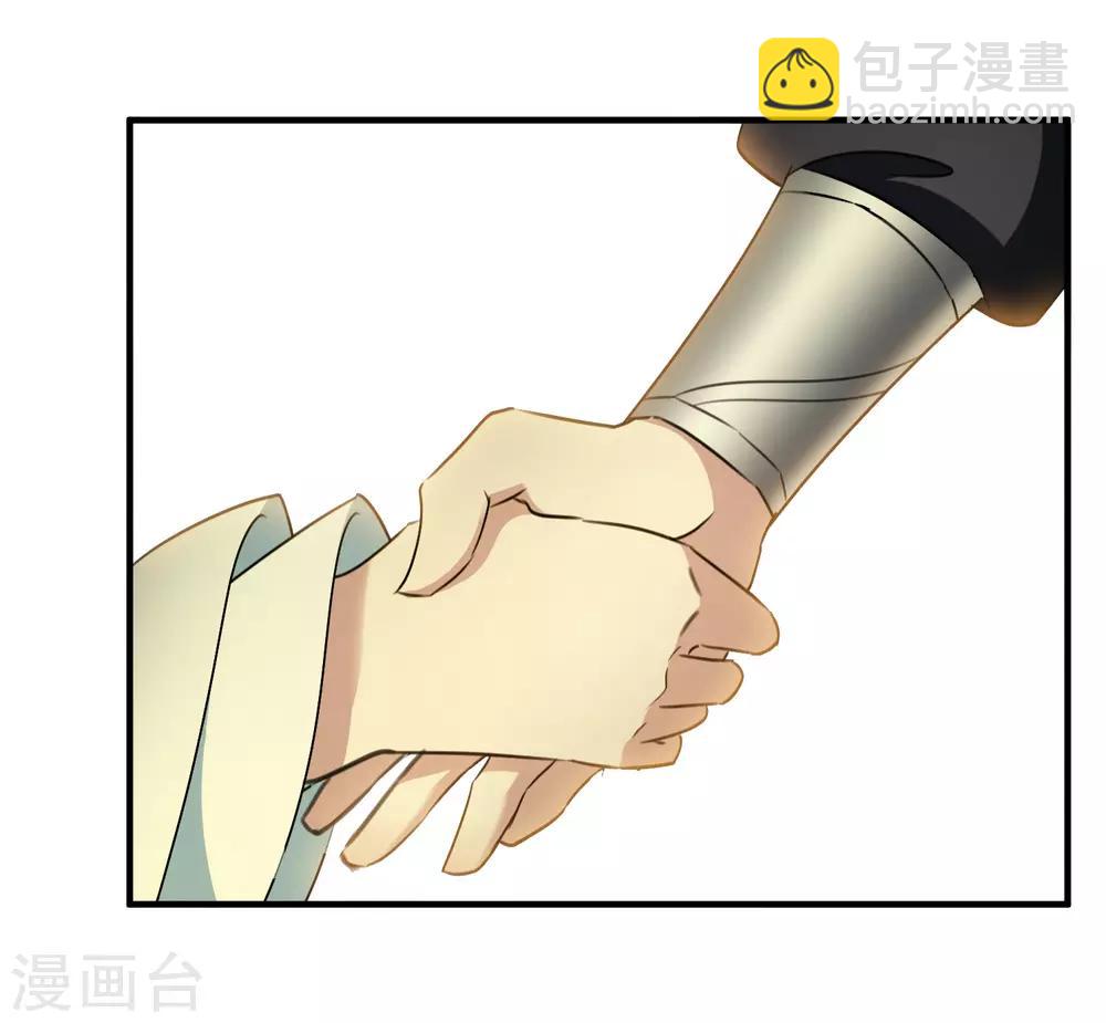 第157话 我不会再放手2-第163话