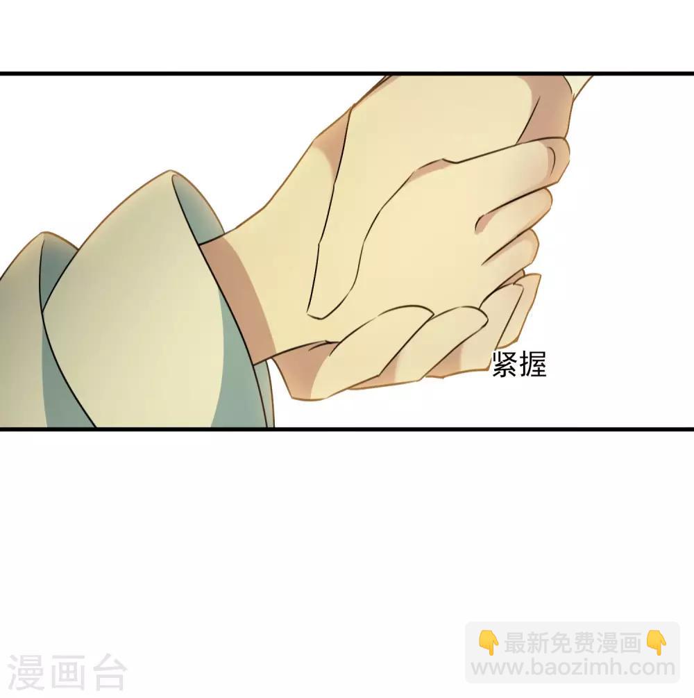第157话 我不会再放手2-第163话