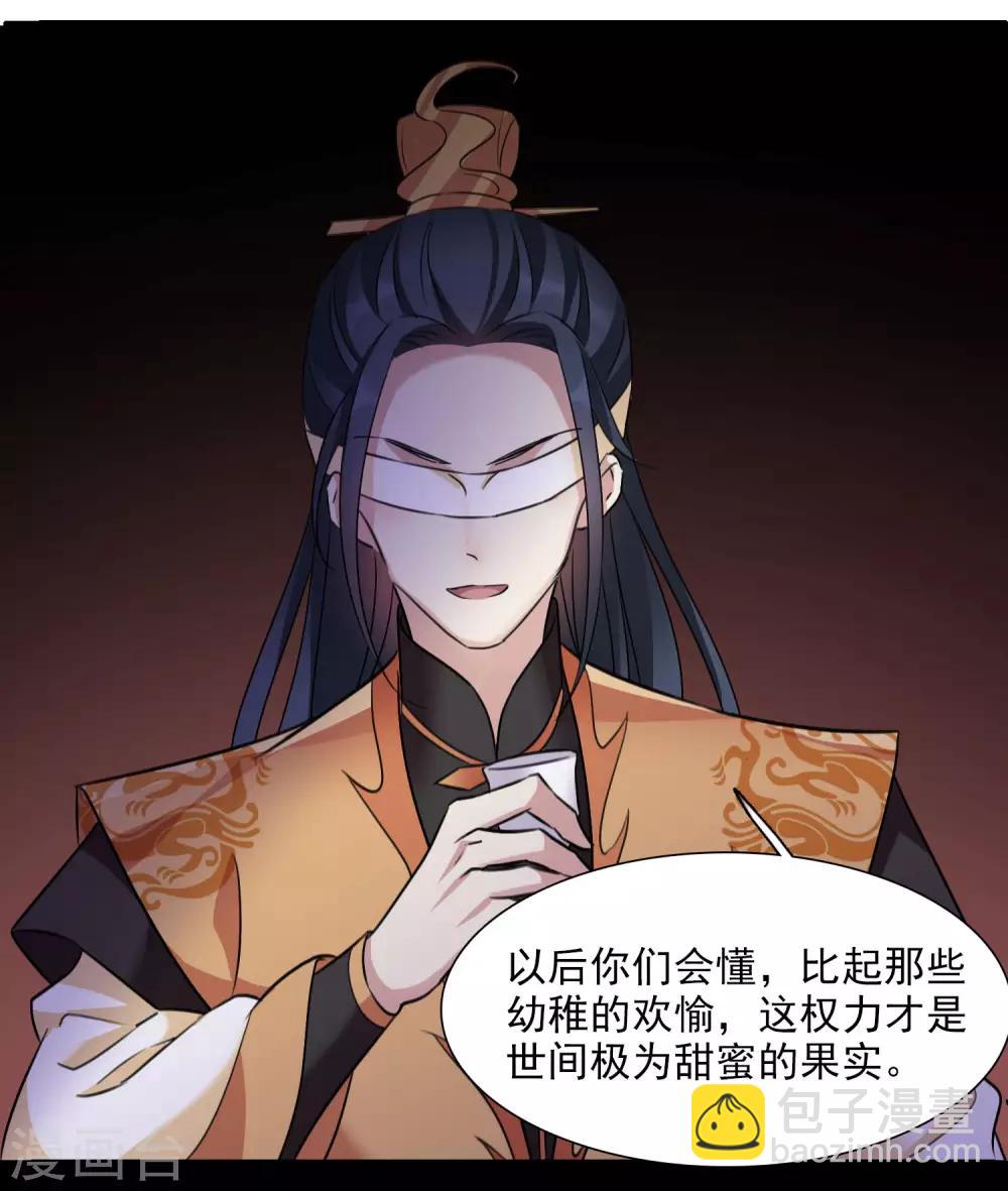 第160话 若只如初见1-第167话
