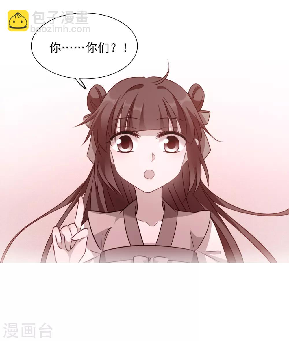 第162话 李妙柔的幻想1-第169话