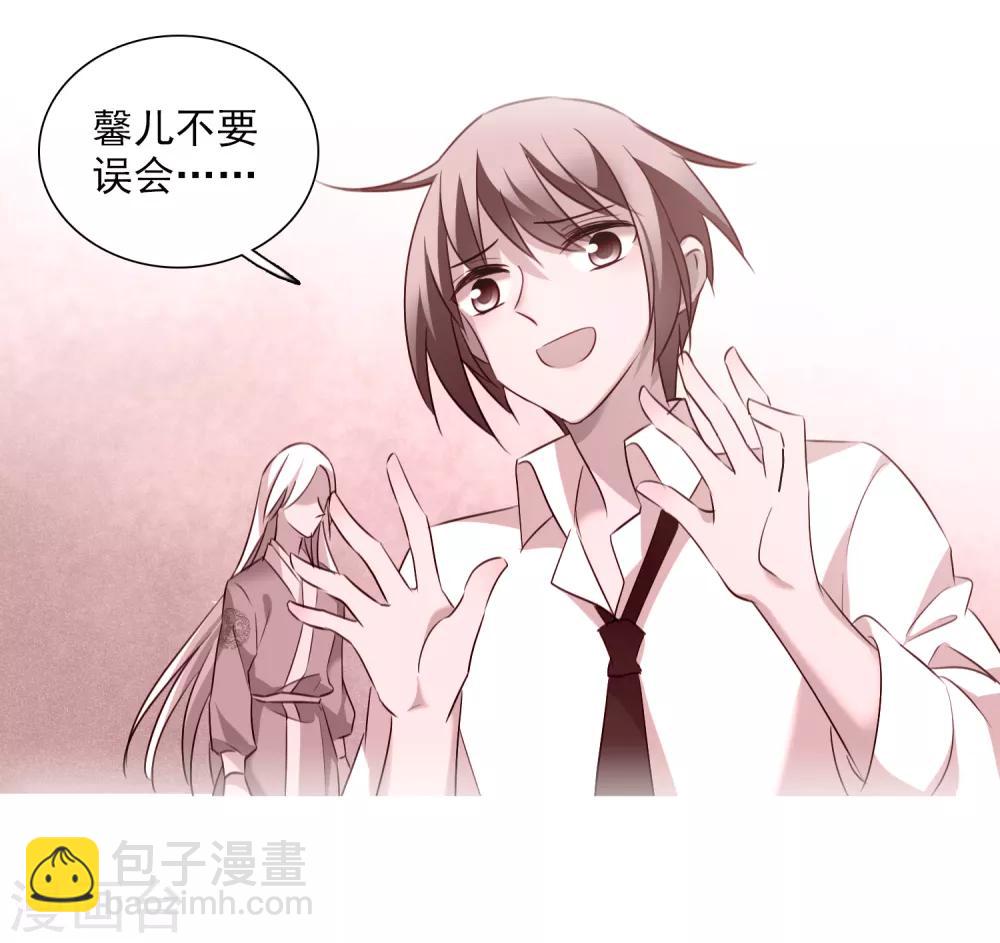 第162话 李妙柔的幻想1-第169话