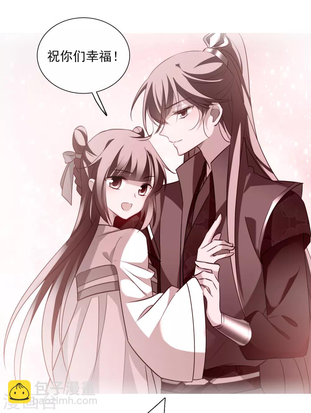 第162话 李妙柔的幻想1-第169话