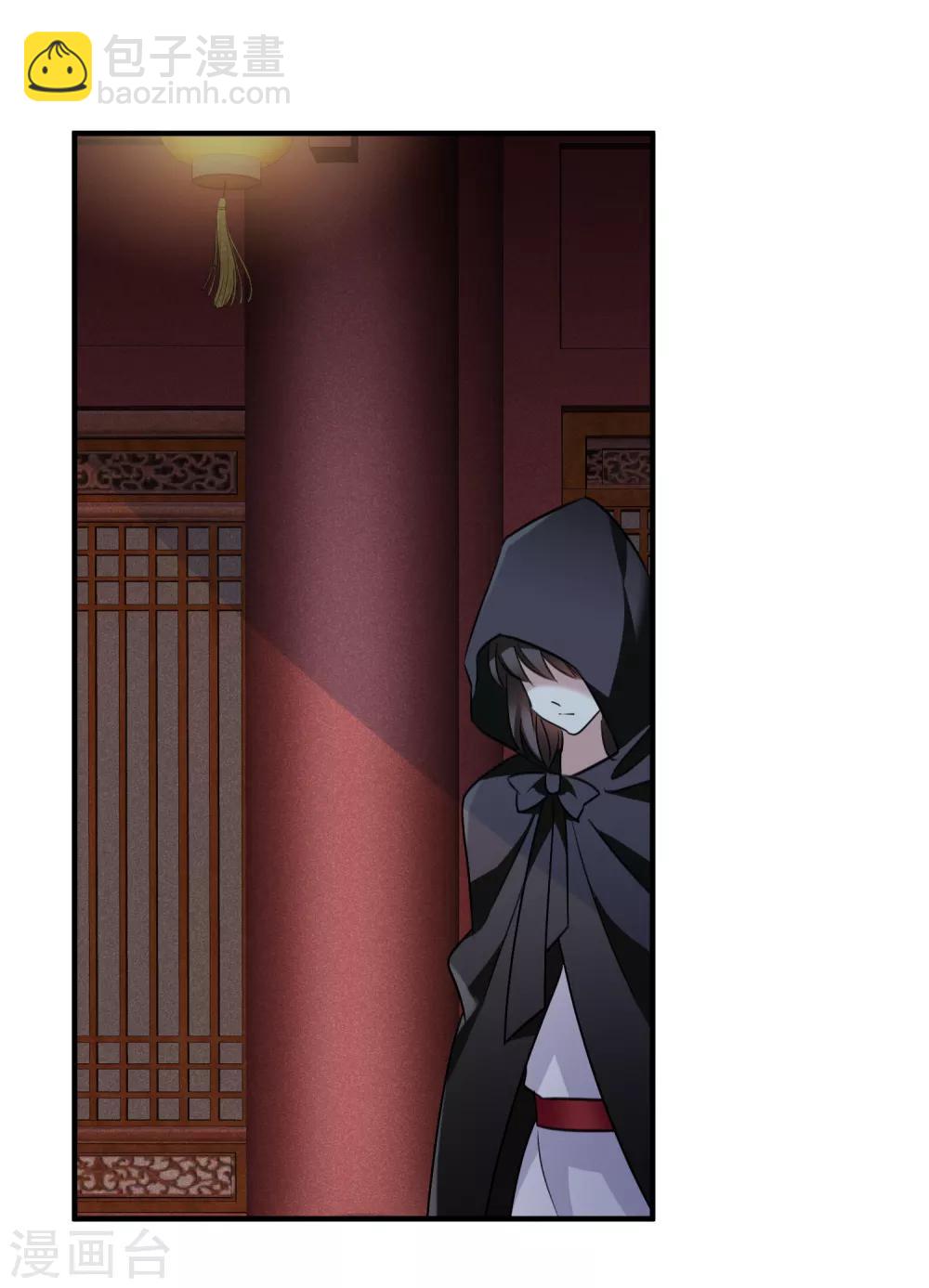 第162话 李妙柔的幻想1-第169话