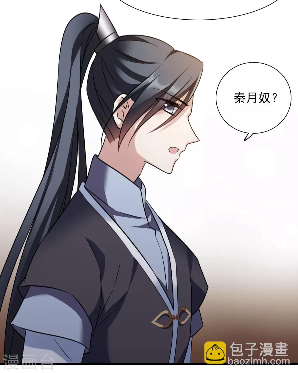 第162话 李妙柔的幻想1-第169话