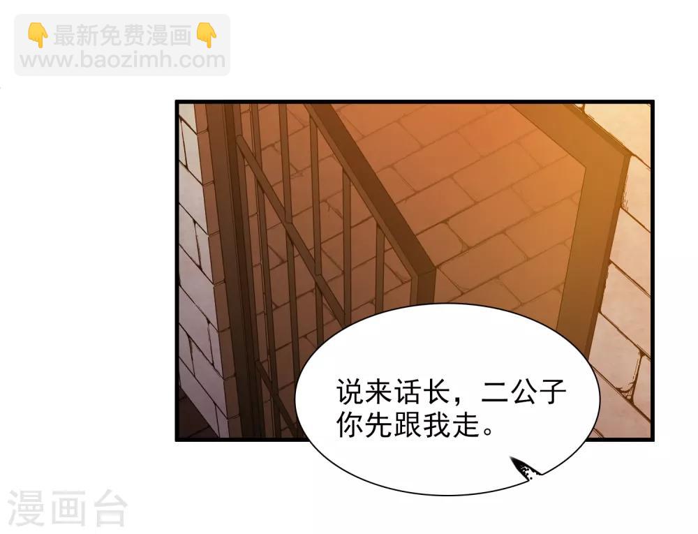 第162话 李妙柔的幻想1-第169话