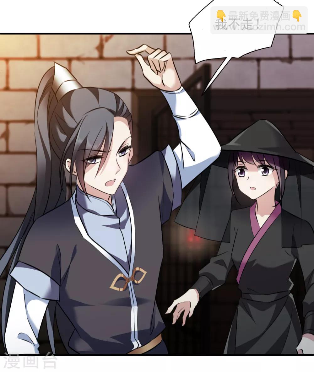 第162话 李妙柔的幻想1-第169话