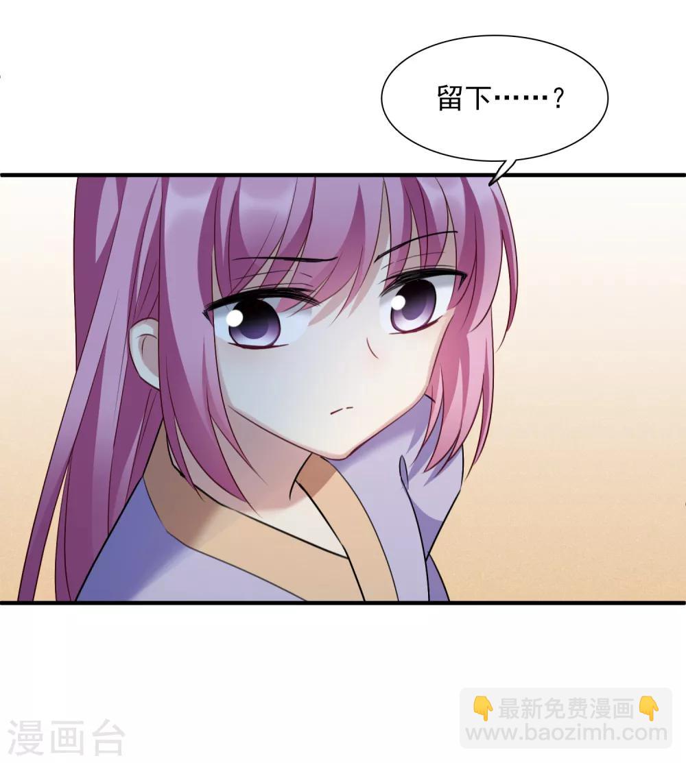 第162话 李妙柔的幻想1-第169话