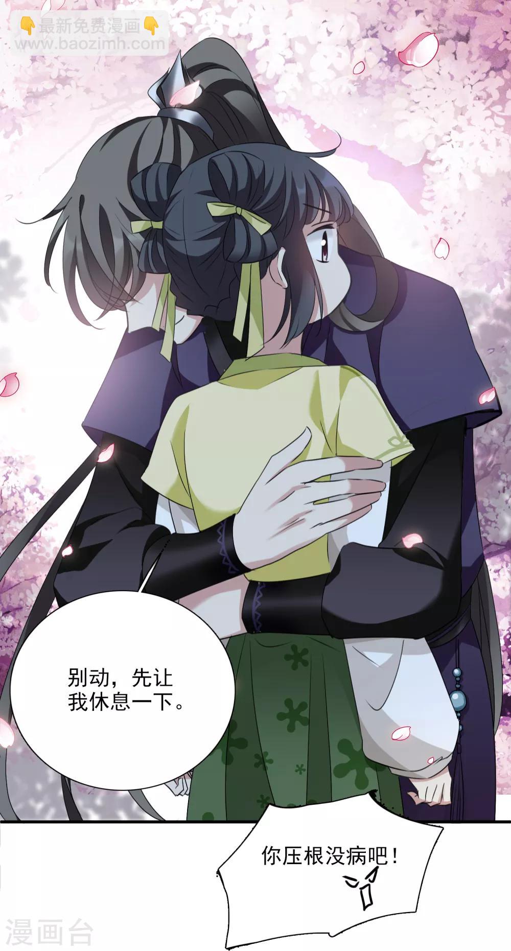 第164话 第一次见面1-第171话