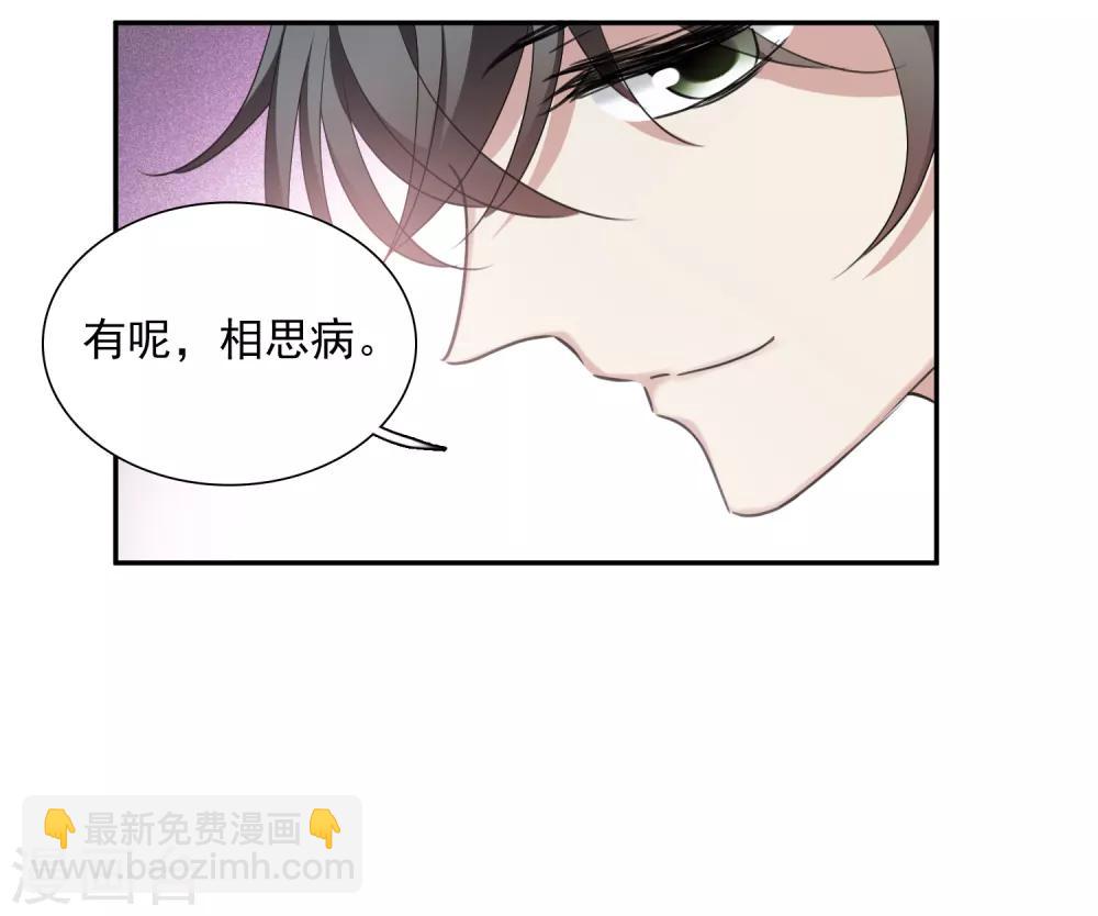 第164话 第一次见面1-第171话