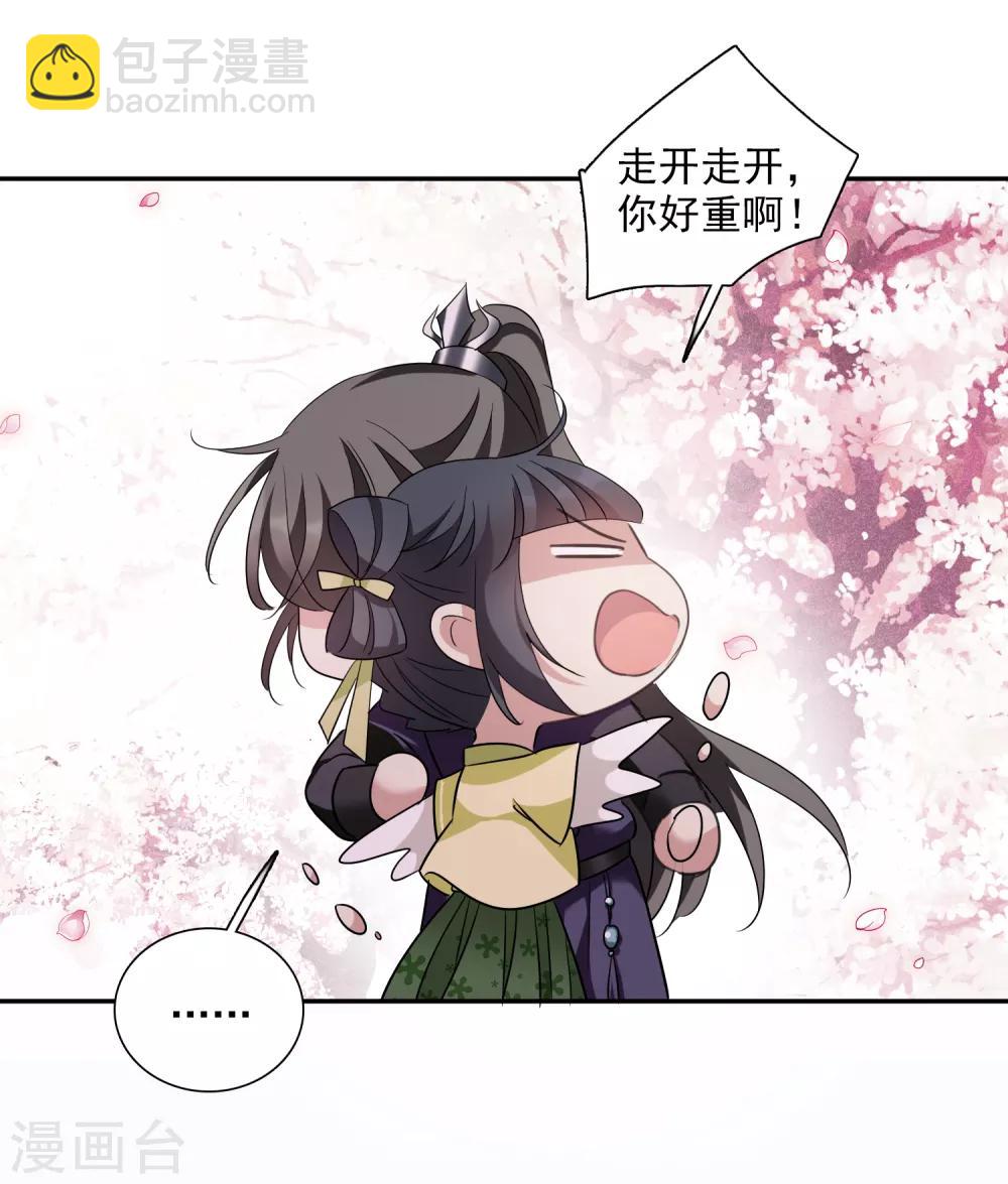 第164话 第一次见面1-第171话