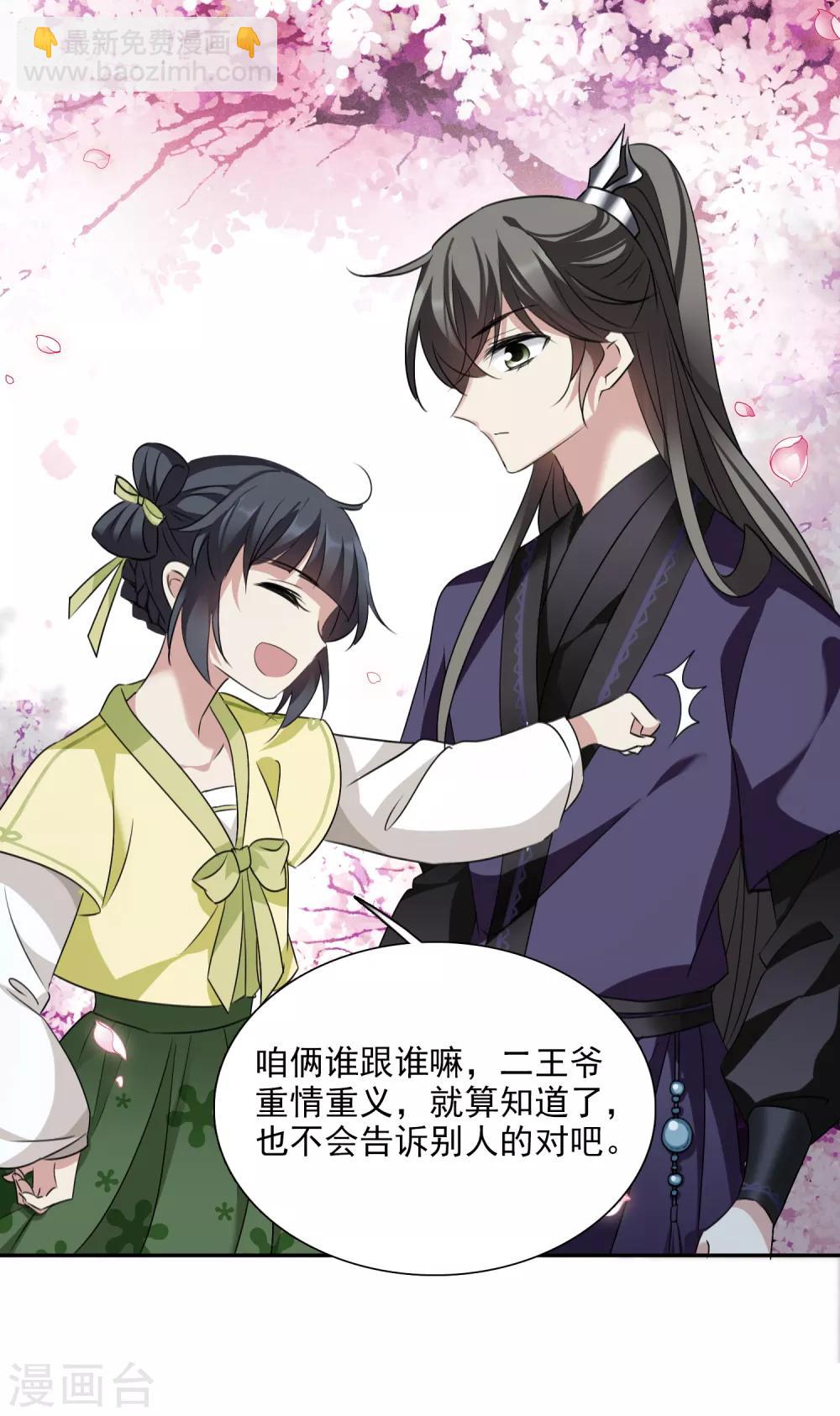 第164话 第一次见面1-第171话