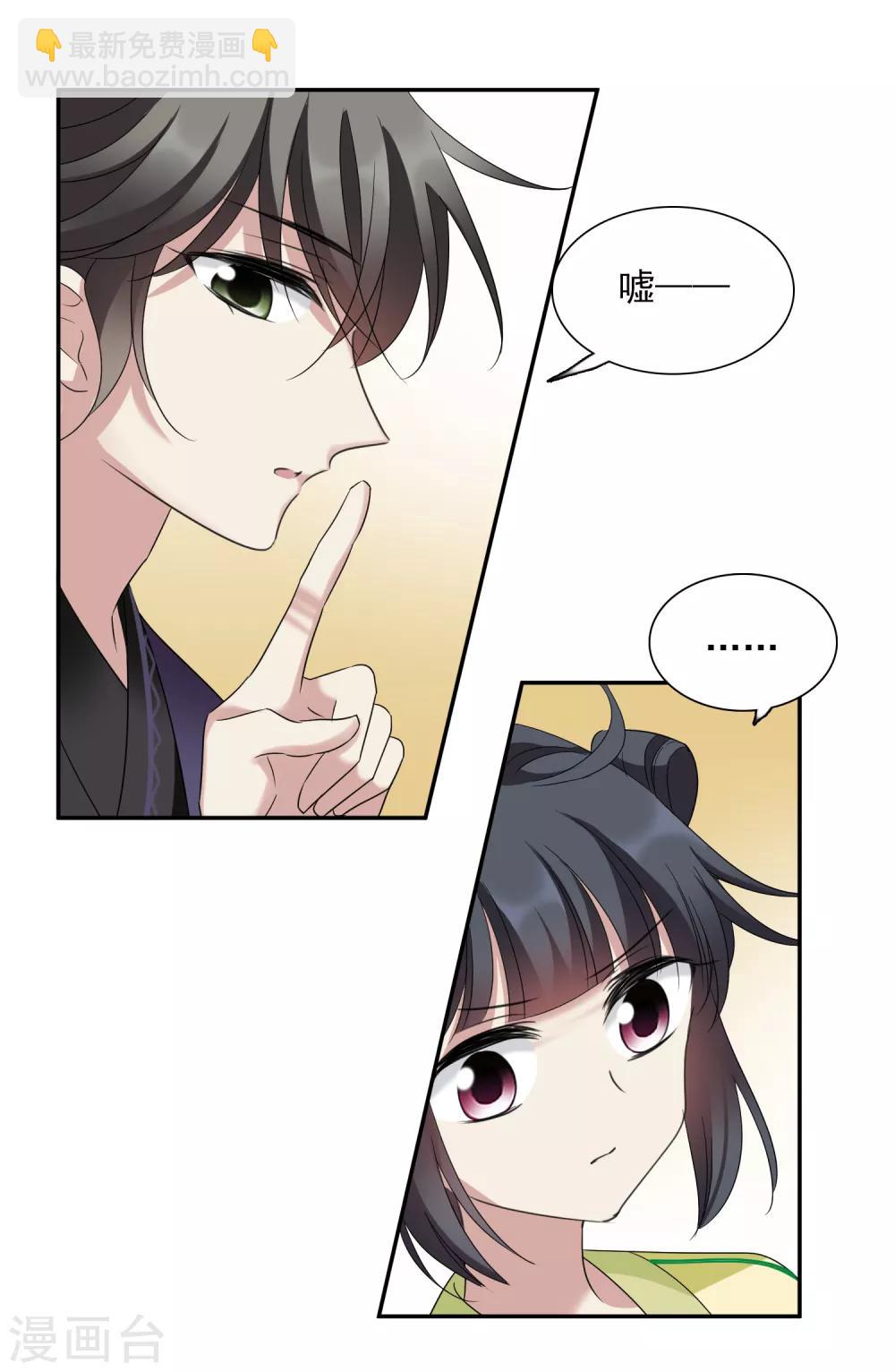 第166话 失踪1-第173话