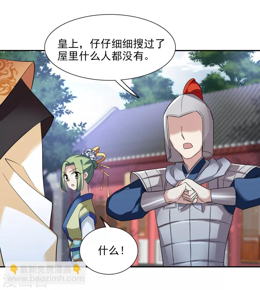 第166话 失踪1-第173话