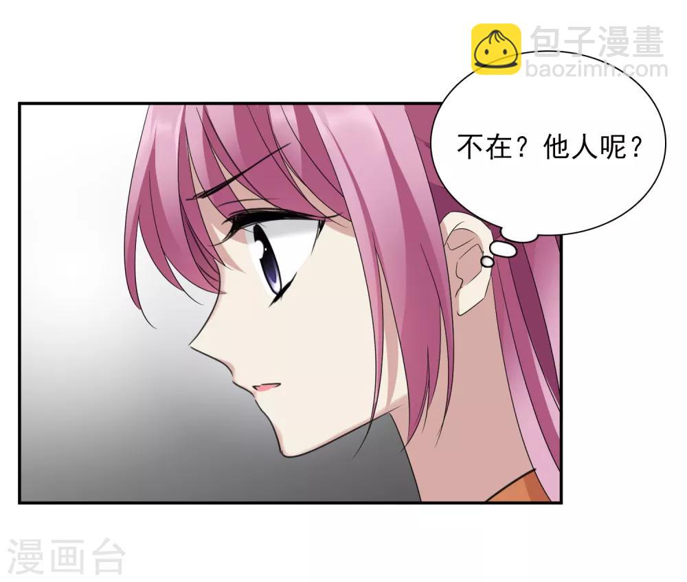 第166话 失踪1-第173话
