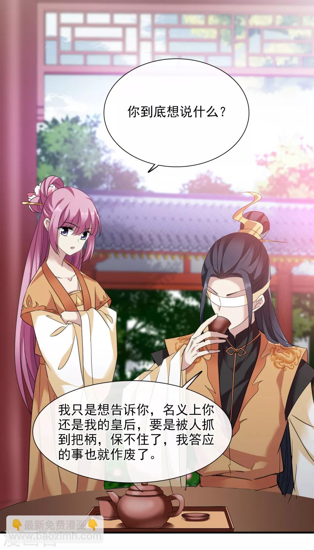 第166话 失踪1-第173话