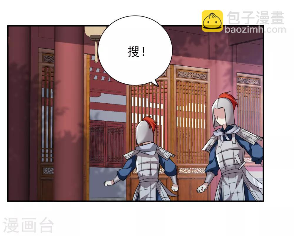 第166话 失踪1-第173话