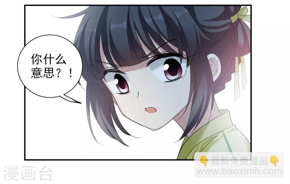 第168话 救命啊1-第175话
