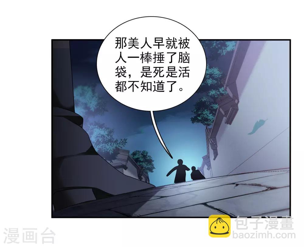 第168话 救命啊1-第175话