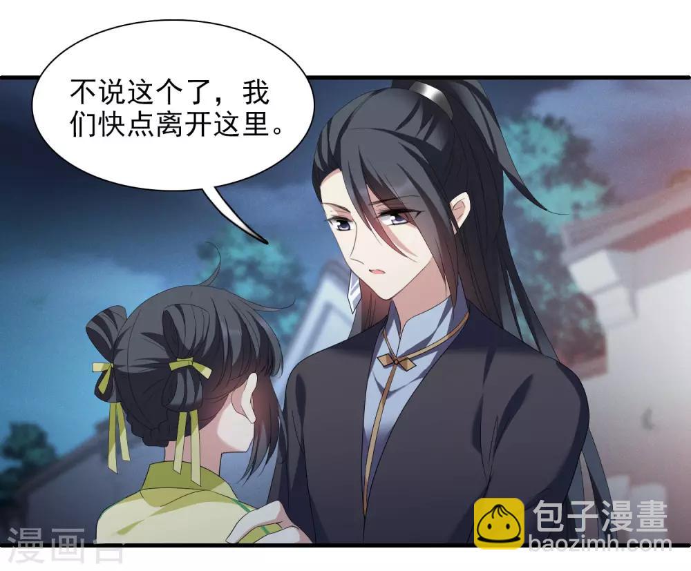 第168话 救命啊1-第175话
