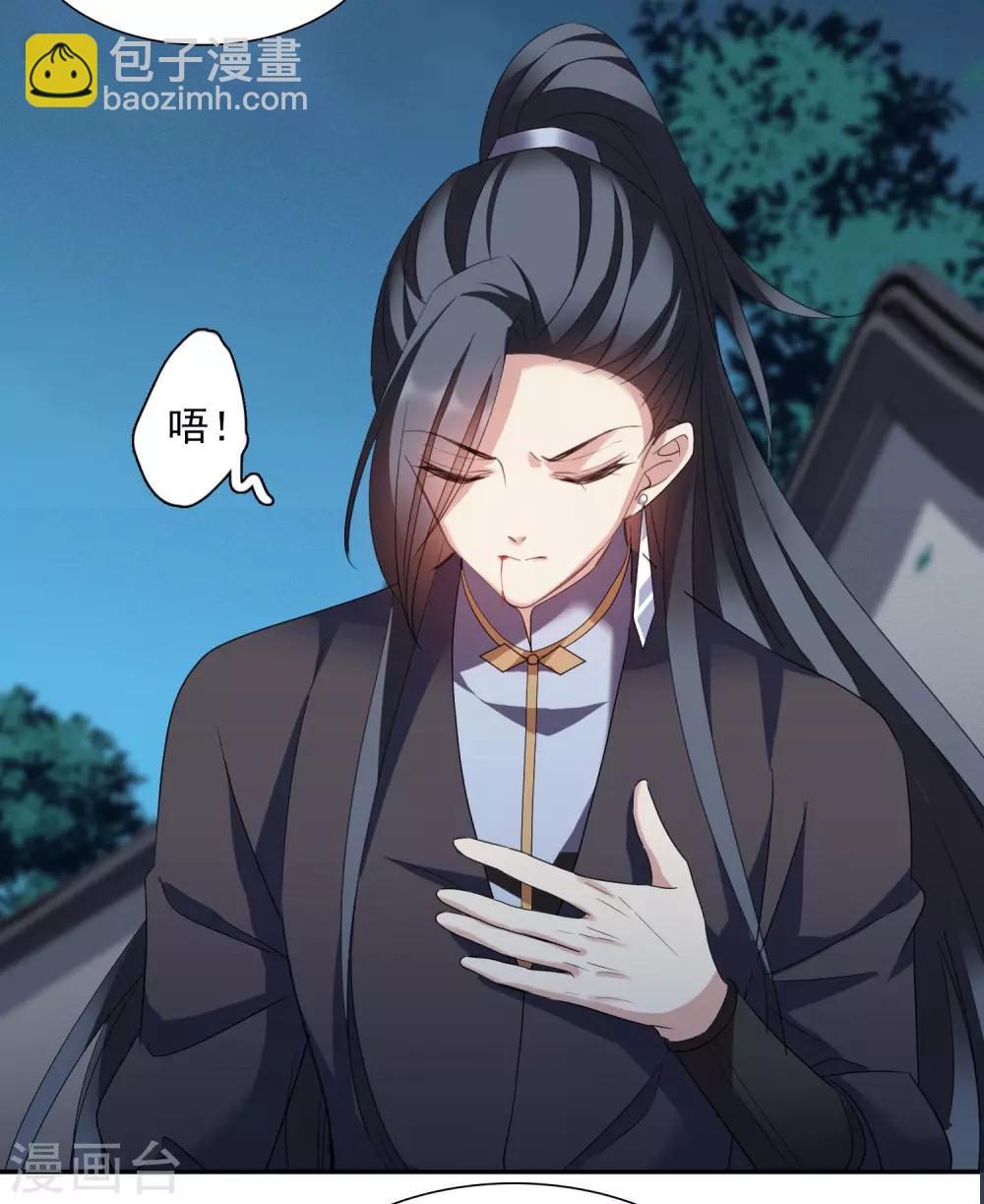第168话 救命啊1-第175话