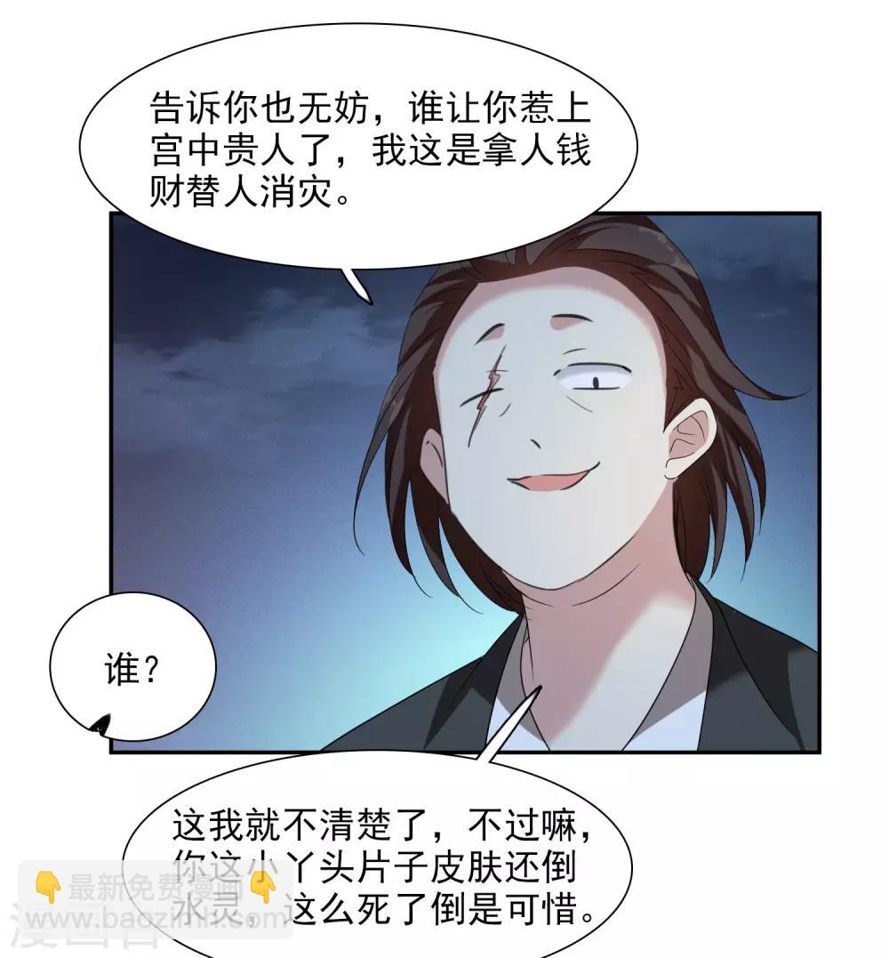 第168话 救命啊1-第175话
