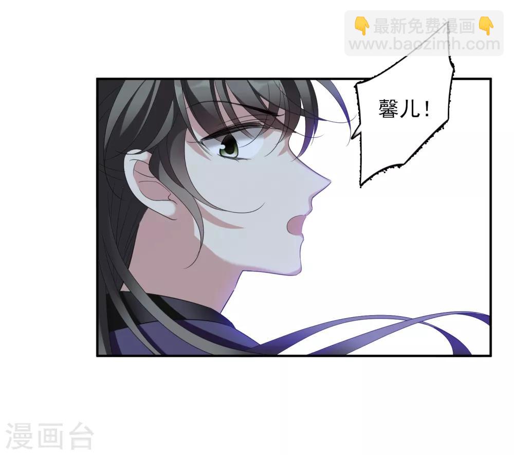 第171话 我来救你2-第179话