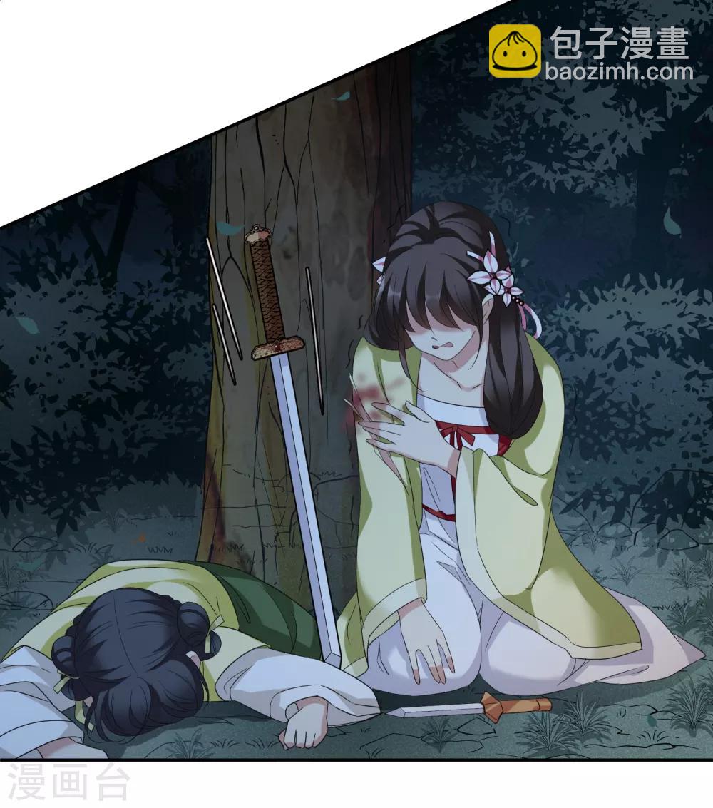 第171话 我来救你2-第179话