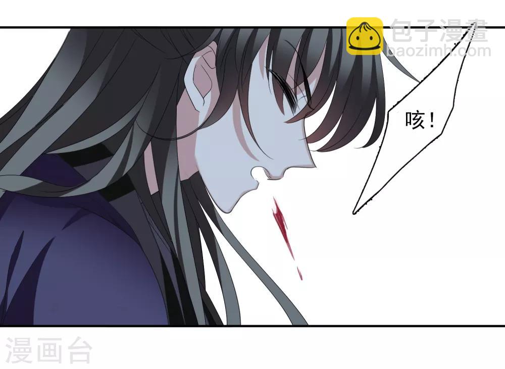 第171话 我来救你2-第179话