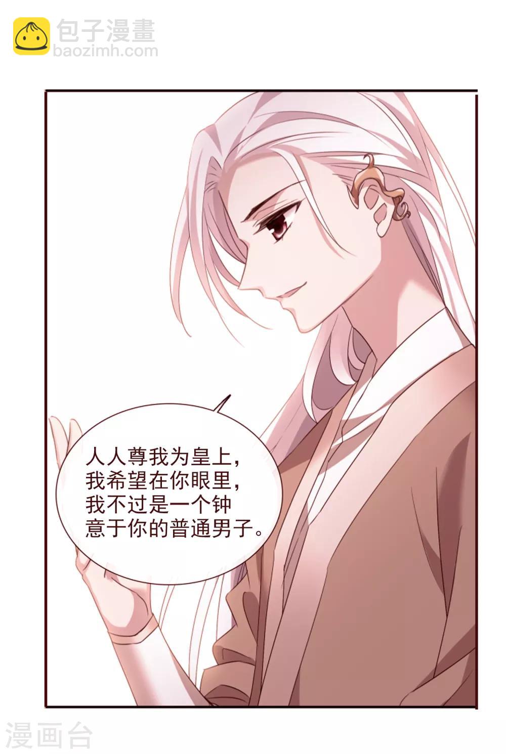 第171话 我来救你2-第179话