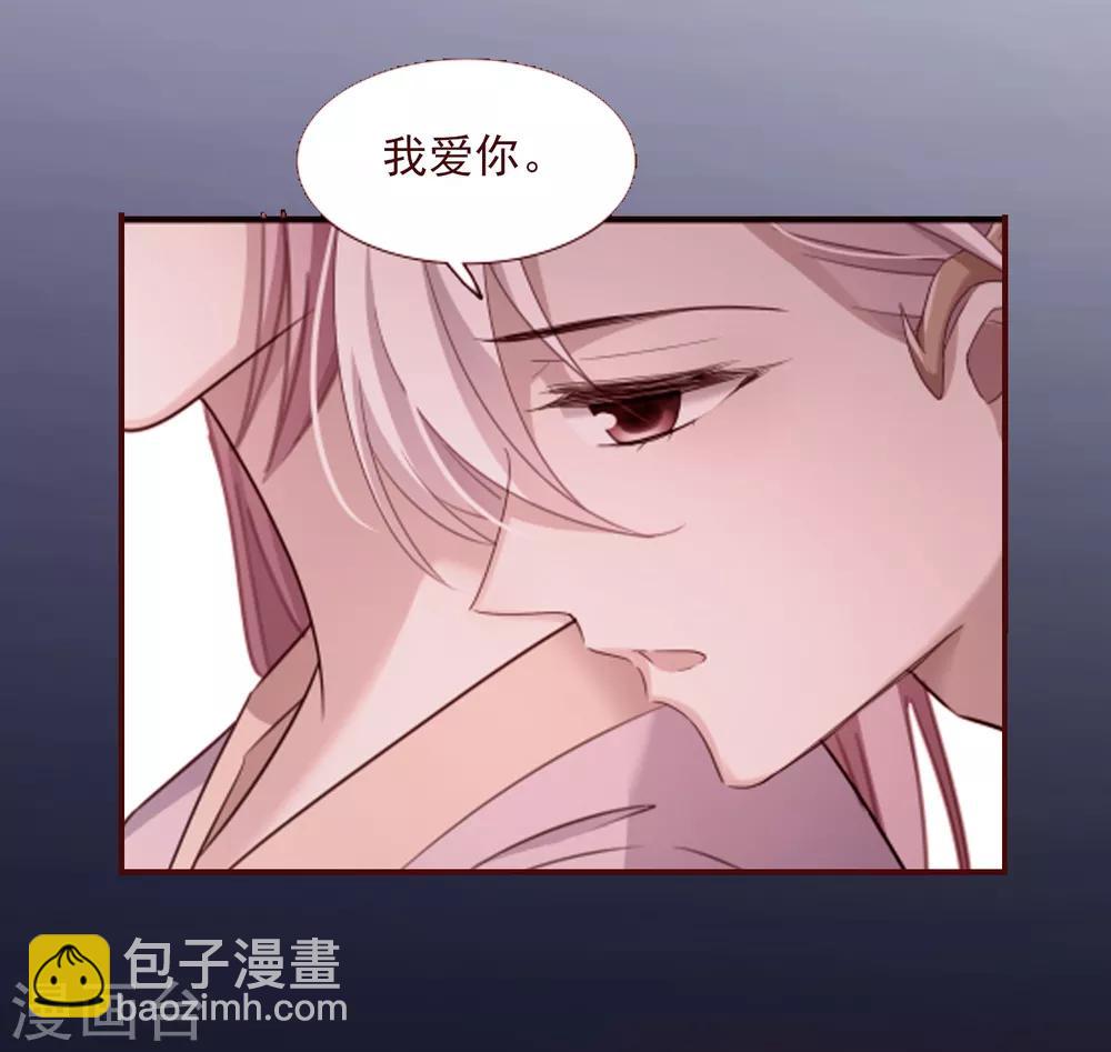 第171话 我来救你2-第179话