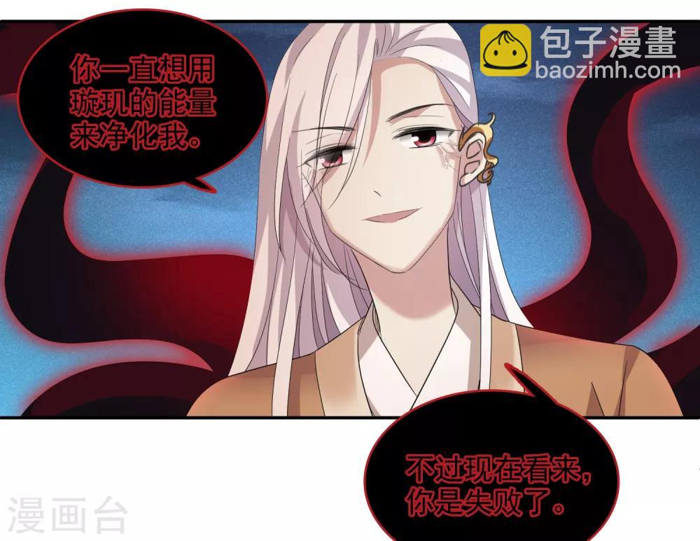 第171话 我来救你2-第179话