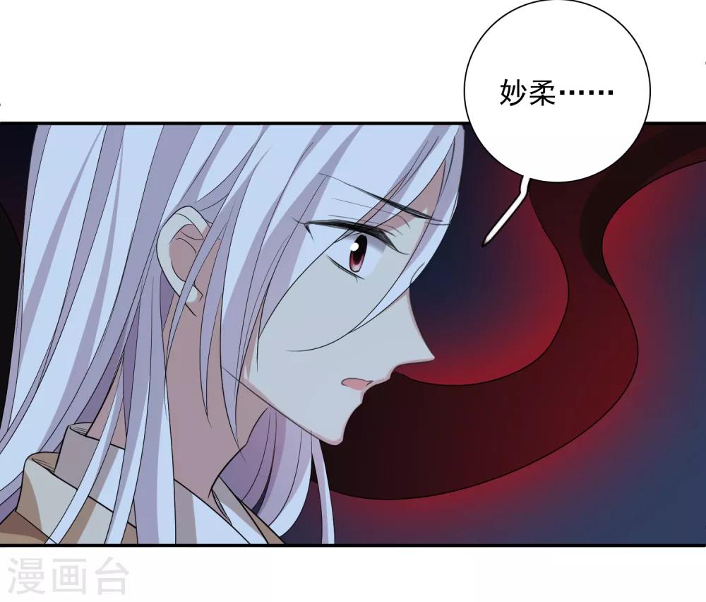 第171话 我来救你2-第179话