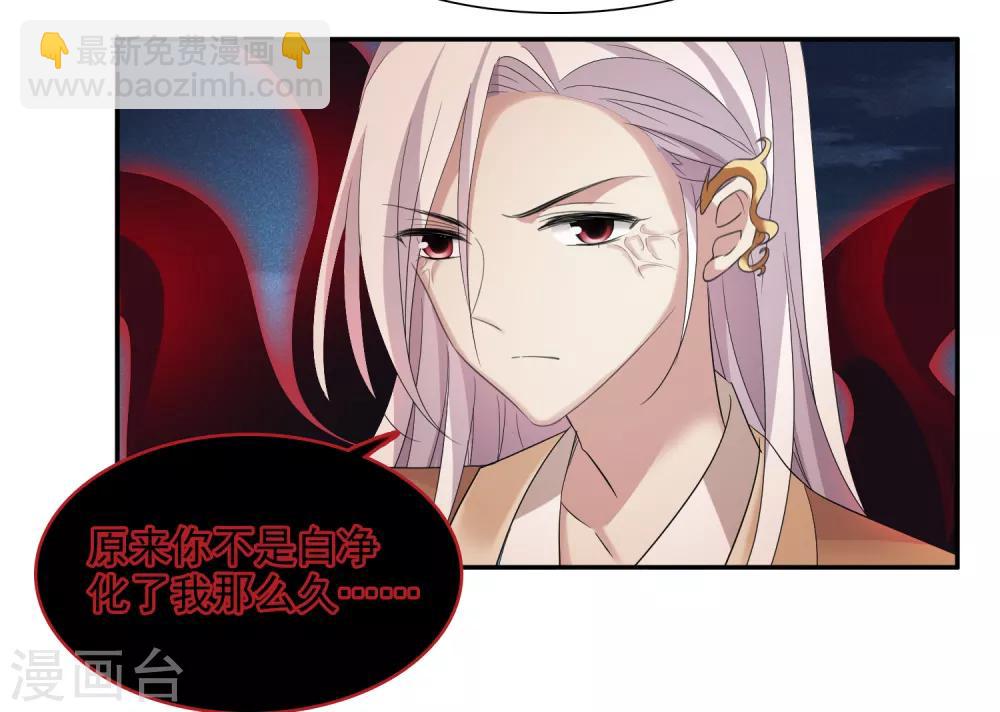 第171话 我来救你2-第179话