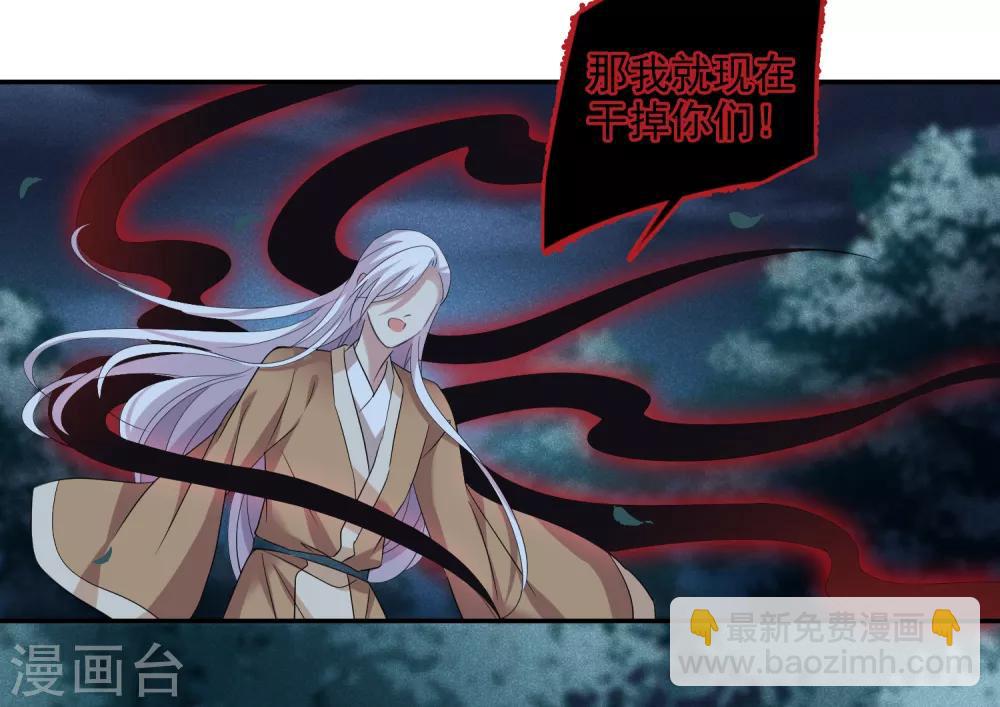 第171话 我来救你2-第179话