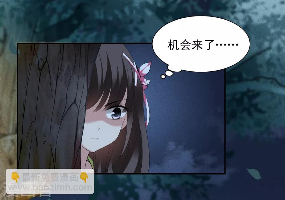 第171话 我来救你2-第179话