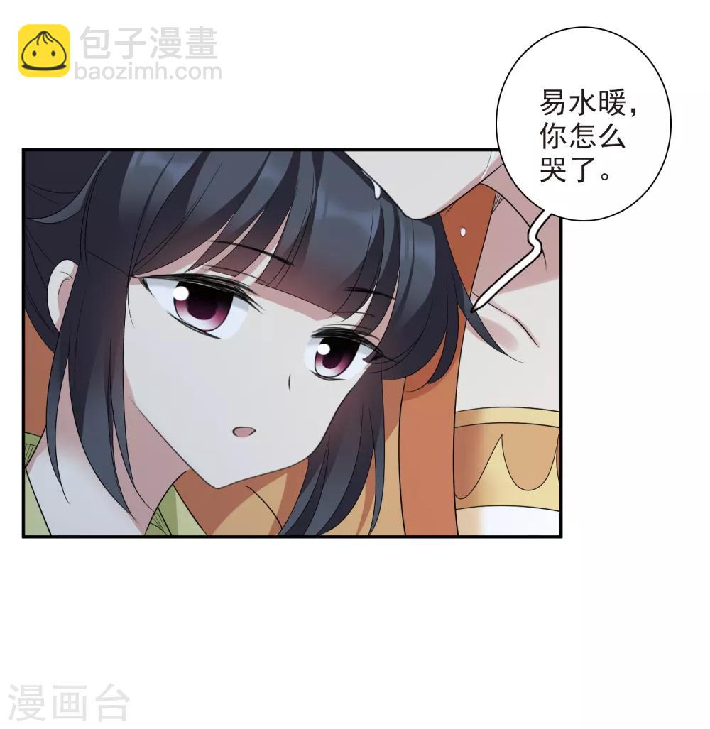 第173话 再见了，芍昀2-第181话