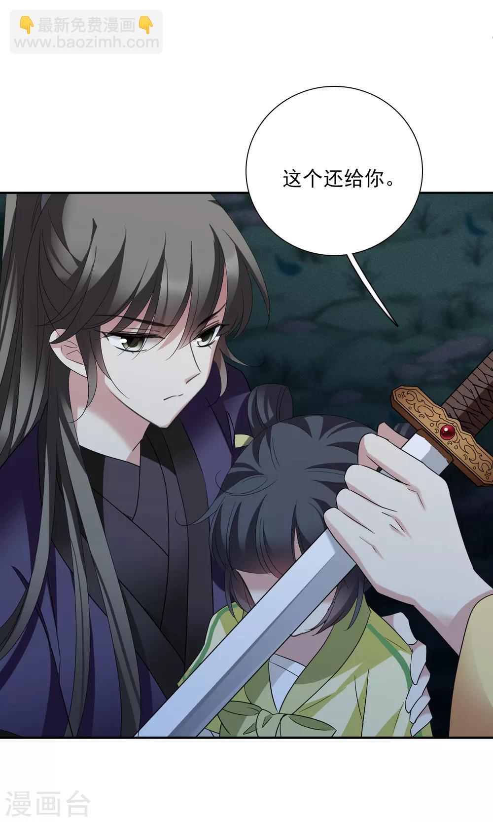 第173话 再见了，芍昀2-第181话