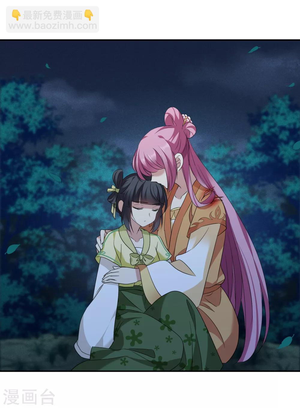 第173话 再见了，芍昀2-第181话