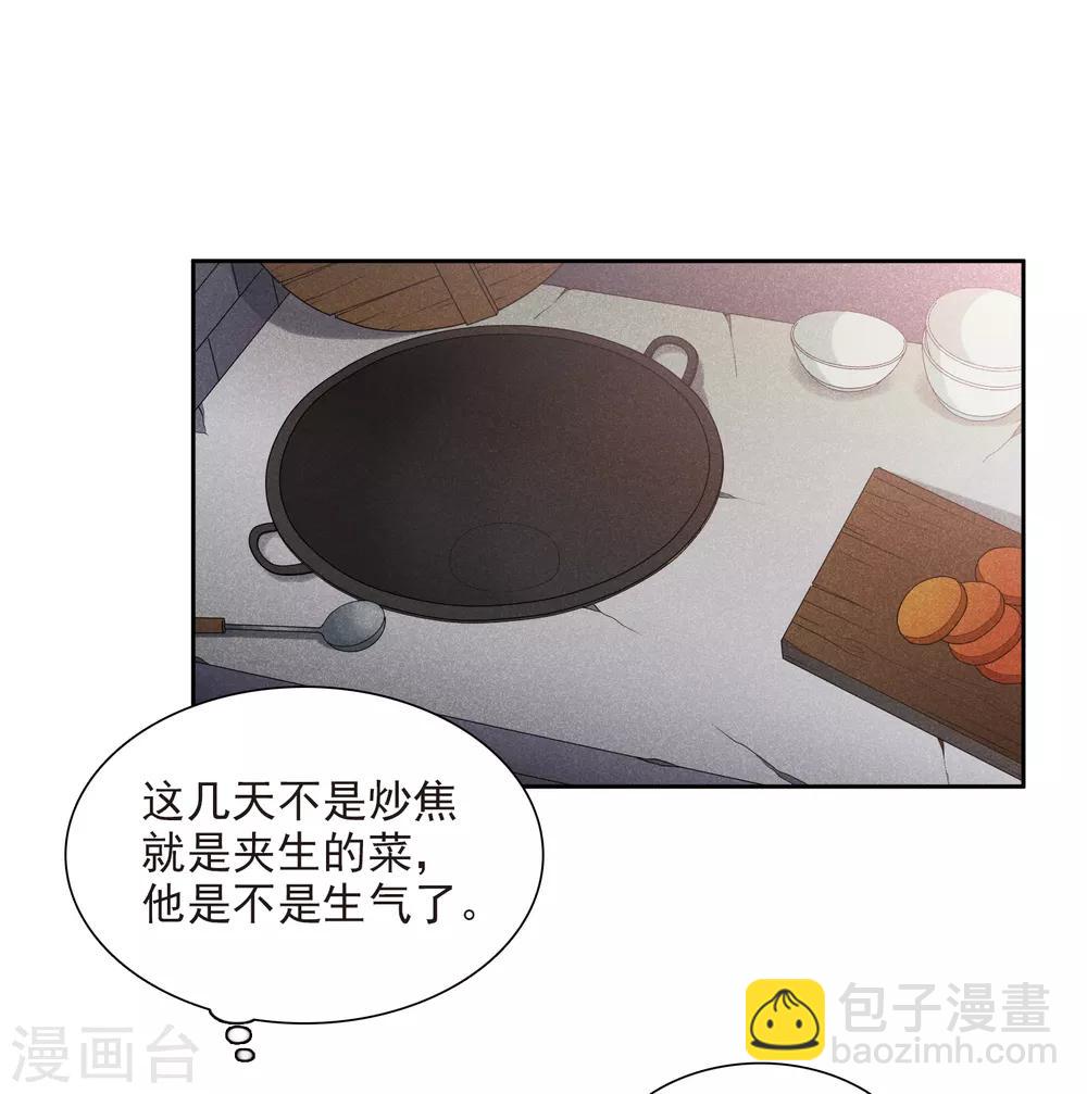 第175话 对视2-第183话