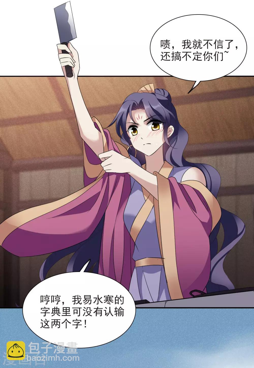 第175话 对视2-第183话