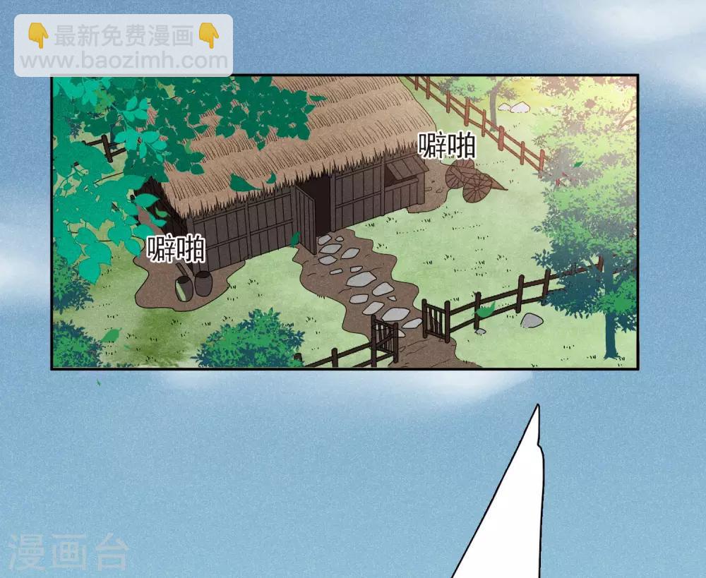 第175话 对视2-第183话