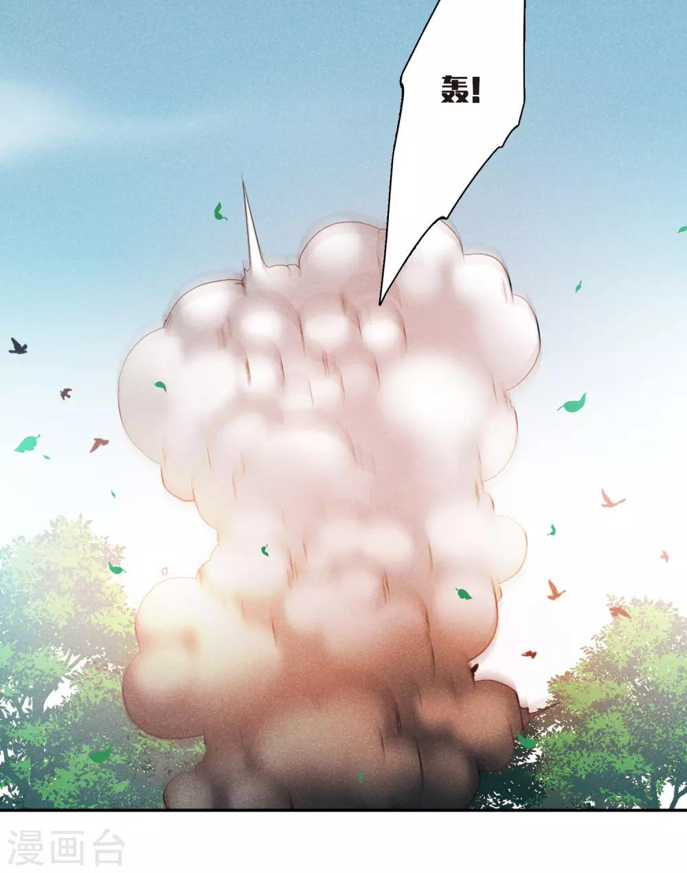 第175话 对视2-第183话