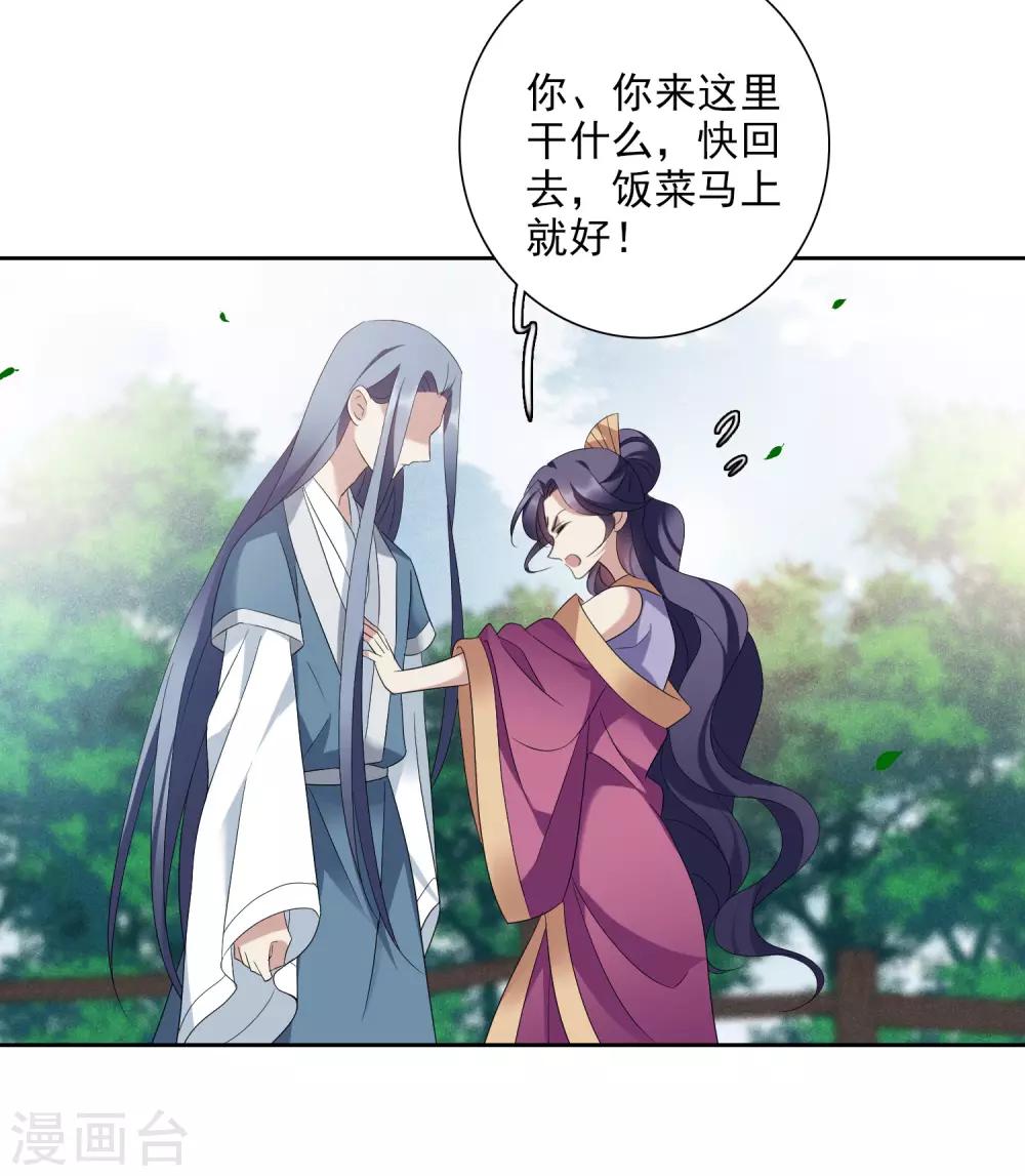 第175话 对视2-第183话