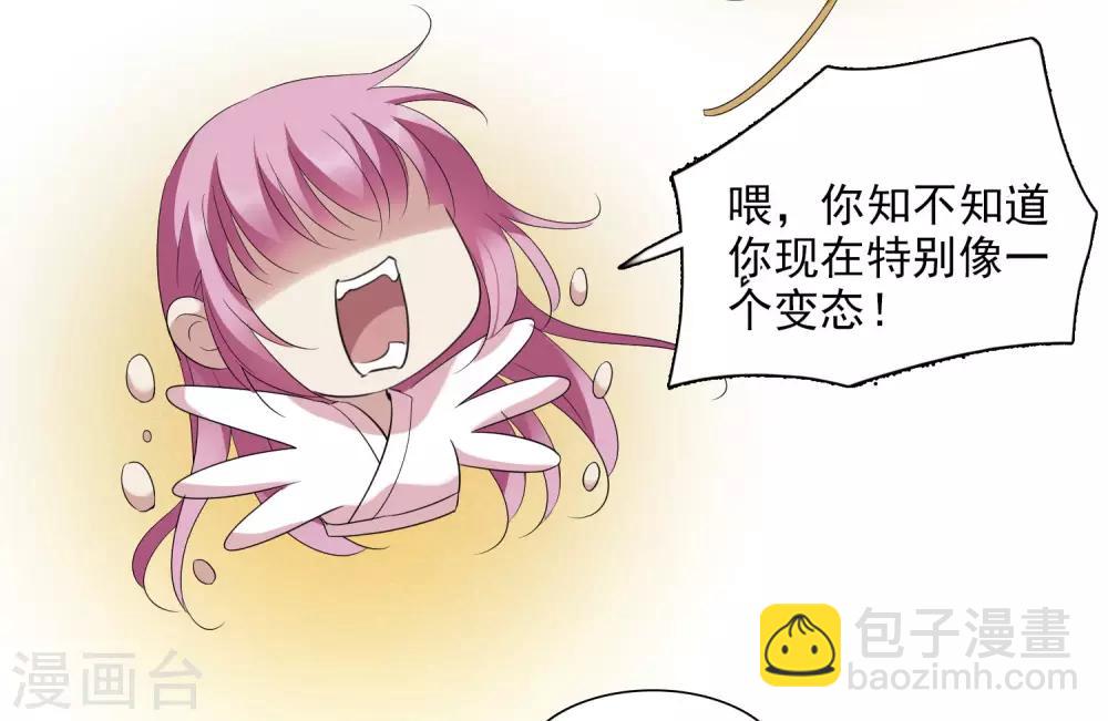 第177话 好甜2-第185话