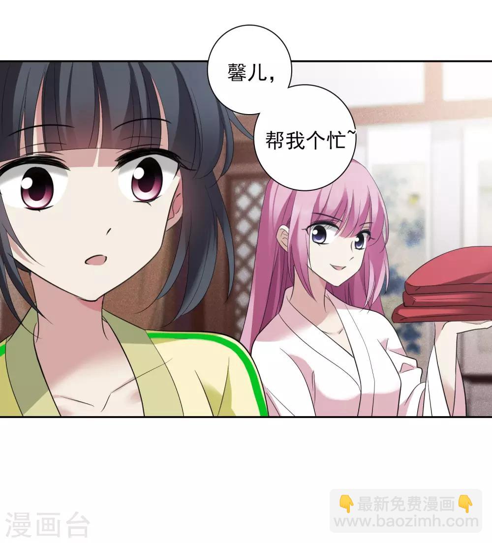 第177话 好甜2-第185话