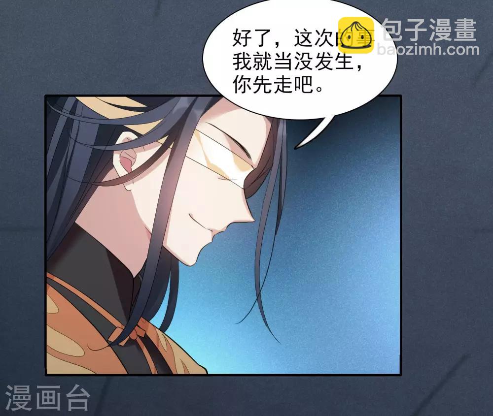 第177话 好甜2-第185话